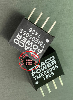 TME0505S 现货供应