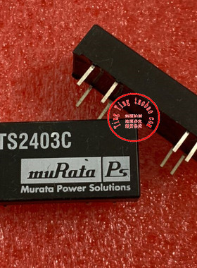 NDTS4803C NDTS4805C 全新原装 现货供应