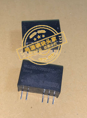 MGJ2D242005BSC 全新原装 现货供应 实图拍摄