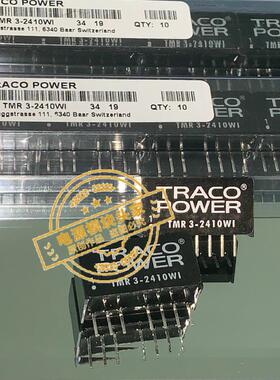 TMR3-1221WI MR3-1222WI 全新供应