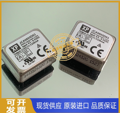 JCA0624D02 JCA0624D03 JCA0648S03 JCA0648S05 JCA0648S12 供应