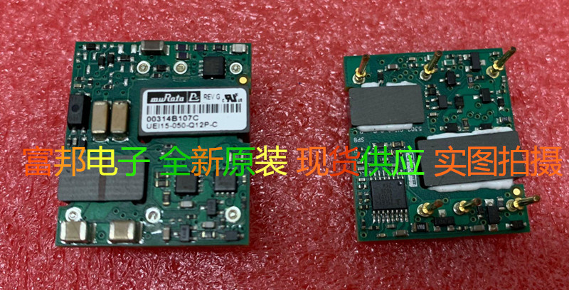 UEI15-050-Q12P-C 全新原装 现货供应