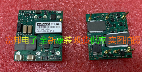 UEI15-050-Q12P-C 全新原装 现货供应