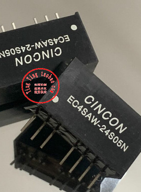 EC4SAW-24D15N EC4SAW-48S33N 全新原装 现货供应 CINCON