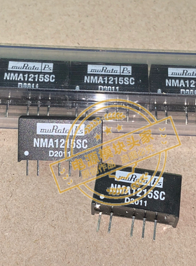 NMA1215SC 全新原装 现货供应 实图拍摄