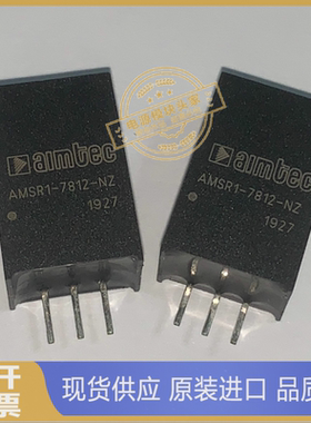 AMSR1-7812-NZ 全新原装 现货供应 实图拍摄