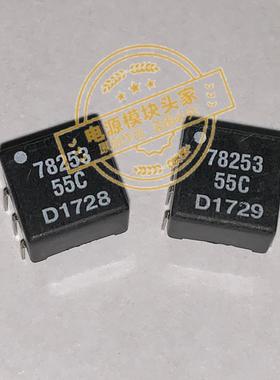 78253/55C 全新原装 现货供应 实图拍摄