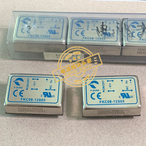 FKC08-12S05 全新原装 现货供应 实图拍摄