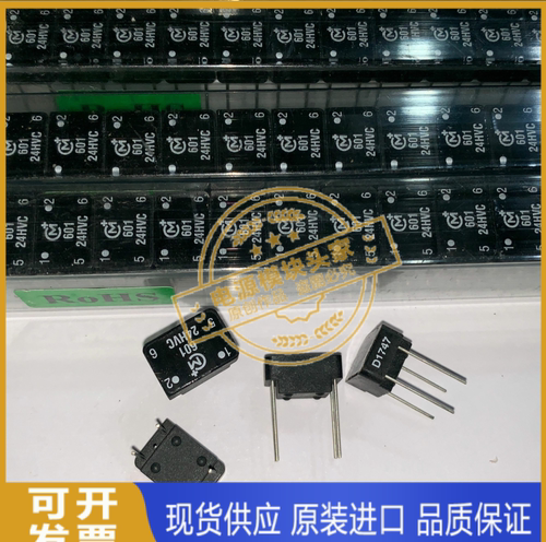 76601/24HVC 原装现货供应 实图拍摄