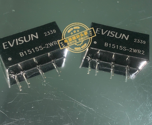 B1515S-2WR2 现货供应 实图拍摄