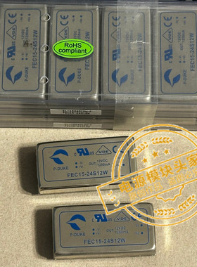 FEC15-24S12W 全新原装 现货供应 实图拍摄 15＋
