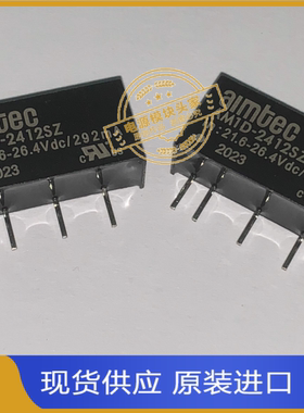 AM1D-2412SZ  AM1D-2415SZ  现货供应 实图拍摄 AIMTEC