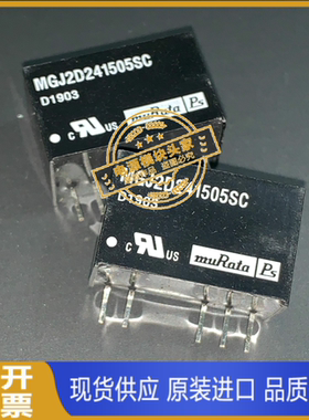 MGJ2D241505SC 原装现货供应 当天发货