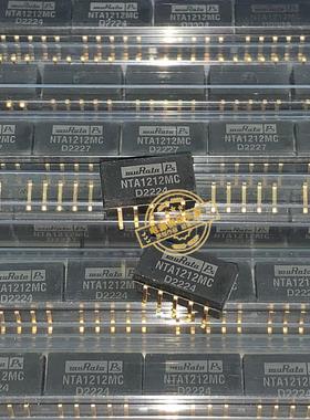 NTA1212MC 全新原装 现货供应 实图拍摄