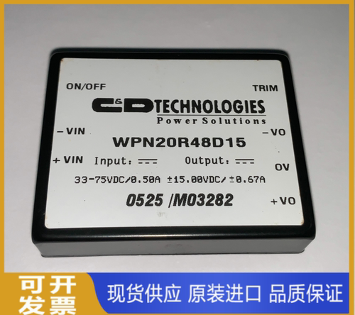 WPN20R48D15全新原装· 现货供应 C&D