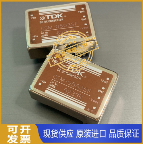 CCM-1212DF CCM-1212DF  CCM-2403SF 全新原装 现货供应