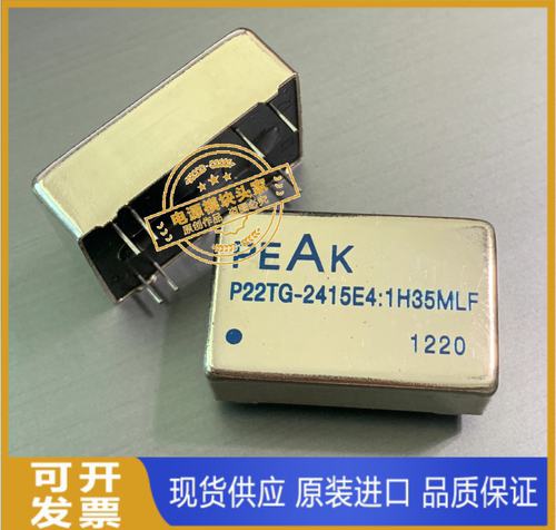 P22TG-2415E4:1H35MLF 全新原装 现货供应