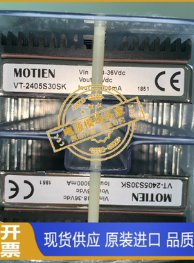VT-2405S30SK 全新原装正品 现货供应 MOTIEN