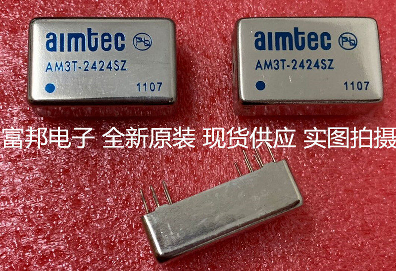 AM3T-4807SZ  AM3T-4809SZ 全新原装 现货供应