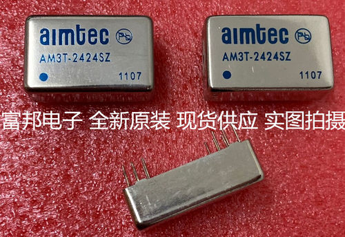 AM3T-4807SZ  AM3T-4809SZ 全新原装 现货供应