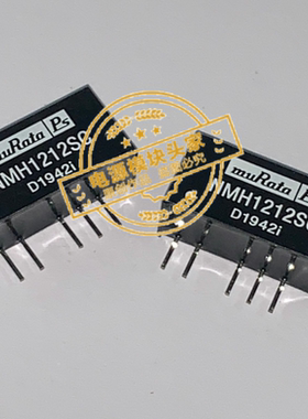 NMH1212SC全新原装 现货供应 实图拍摄