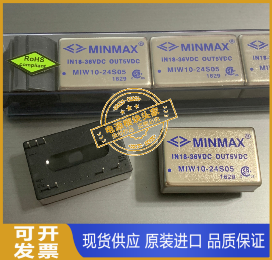 MIW10-12S033 MIW10-12S05 MIW10-12S051 MIW10-12S12 供应