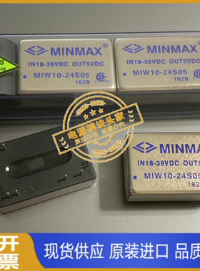 MIW10-24D12 MIW10-24D15 MIW10-48S033 MIW10-48S05 供应