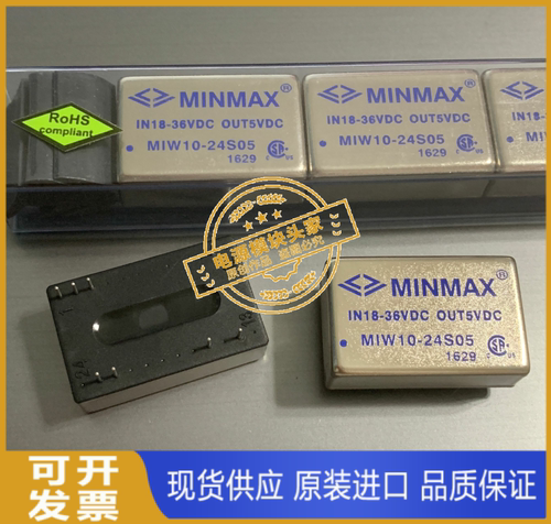 MIW10-12S15 MIW10-12D12 MIW10-12D15 MIW10-24S033供应
