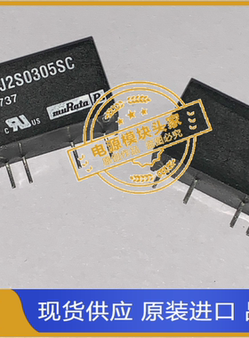 MEJ2S0305SC 全新原装 现货供应 实图拍摄