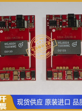 MGJ6D241505WMC 原装现货供应 实图拍摄