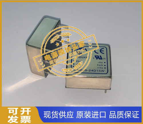 LCD20-12S3P3 LCD20-12S05 LCD20-12S12 LCD20-12S15 全新现货供