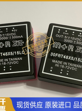 30FRT48X5/15LC 全新原装正品，现货供应 M+R