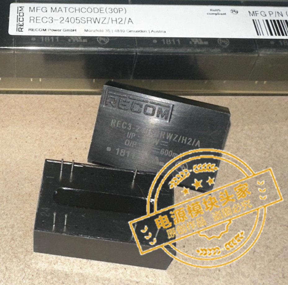 REC3-2405SRWZ/H2/A 原装正品 现货供应 RECOM