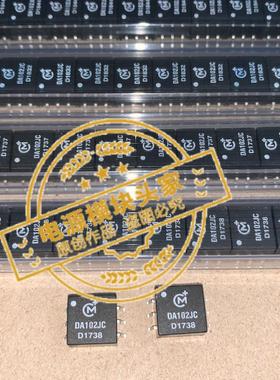 DA102JC 全新原装 现货供应 实图拍摄