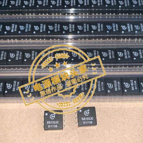 DA102JC 全新原装 现货供应 实图拍摄