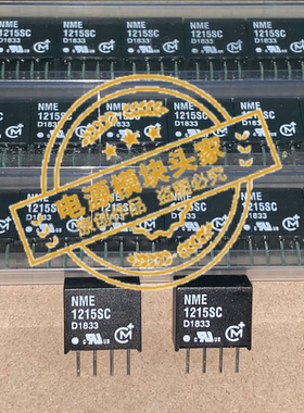 NME2412SC 全新原装 现货供应