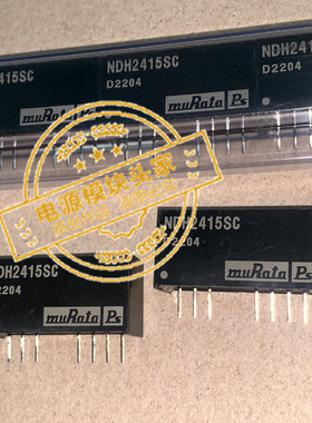 NDL0505SC NDL0509SC NDL0512SC NDL0515SC NDL1205SC 供应