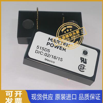 515D5 全新现货供应 实图拍摄 MARTEK POWER