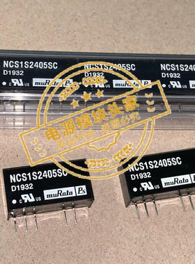 NCS1S2405SC 全新原装 现货供应 实图拍摄