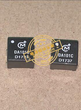 DA101C 全新原装 现货供应