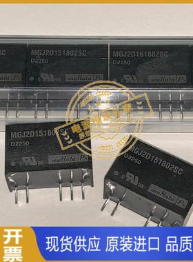 MEJ2D151802SC 全新原装 现货供应 实图拍摄