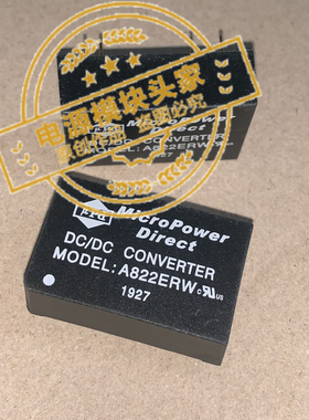 A822ERW 全新原装 现货供应