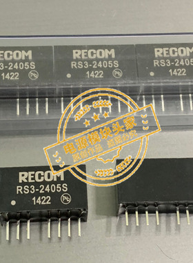 RS3-2405S全新原装 现货供应 实图拍摄