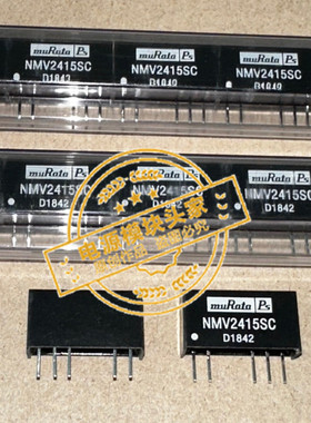 NMV2415SC 全新原装 现货供应 实图拍摄