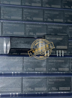 MGJ1D121503SC 原装正品 现货供应 实图拍摄