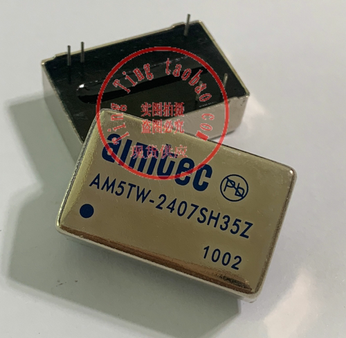 AM5TW-2407SH35Z 全新原装 AIMTEC