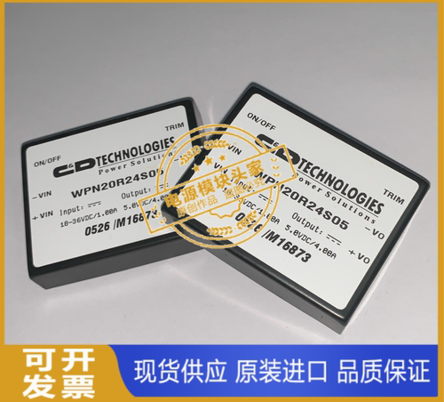 WPN20R24S05C 全新现货供应 实图拍摄