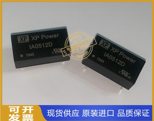 IA1203 IA1205 IA1209 IA1212 IA1215 供应