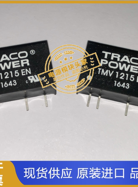 TMV0505DEN TMV0512DEN TMV0515DEN 全新原装