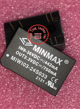 MIWI03-24S033 现货供应 实图拍摄